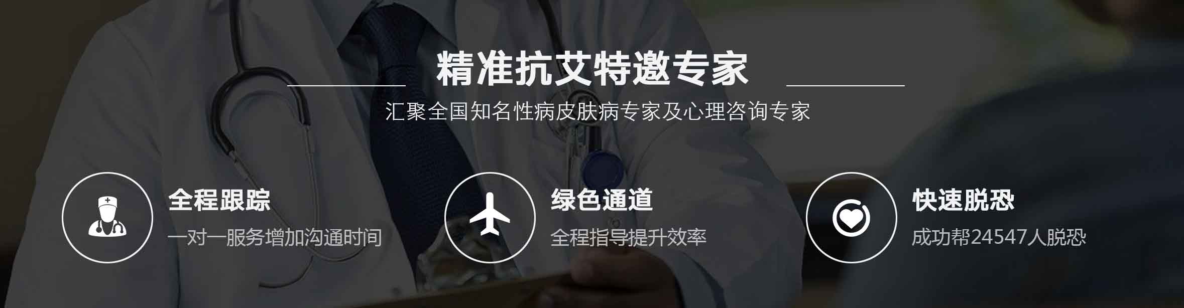 专业心理咨询师，随时解答您的疑问